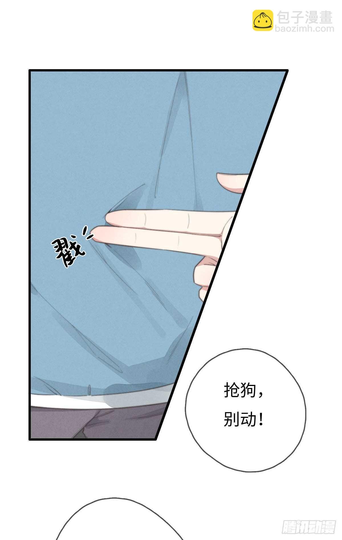 第100话 你走开！