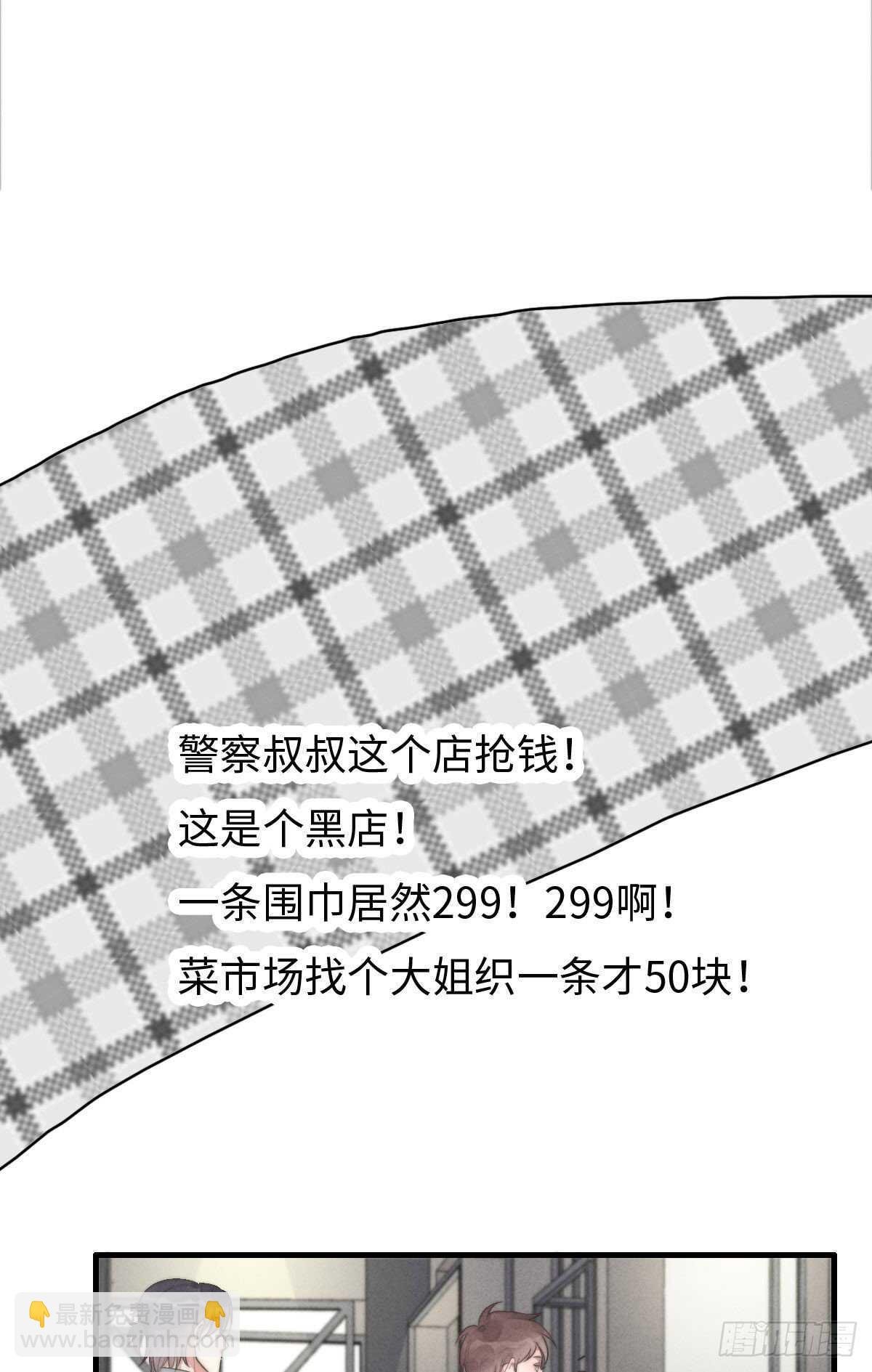 第101话 好帅！