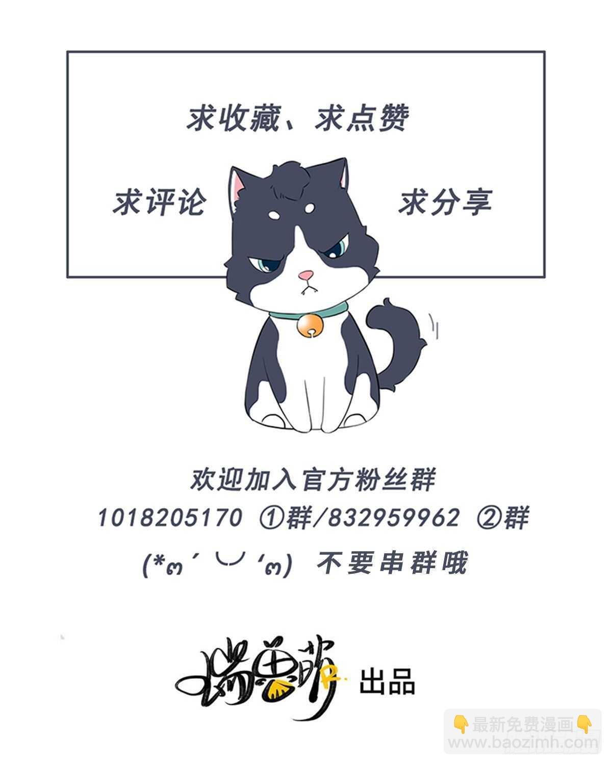 第101话 好帅！