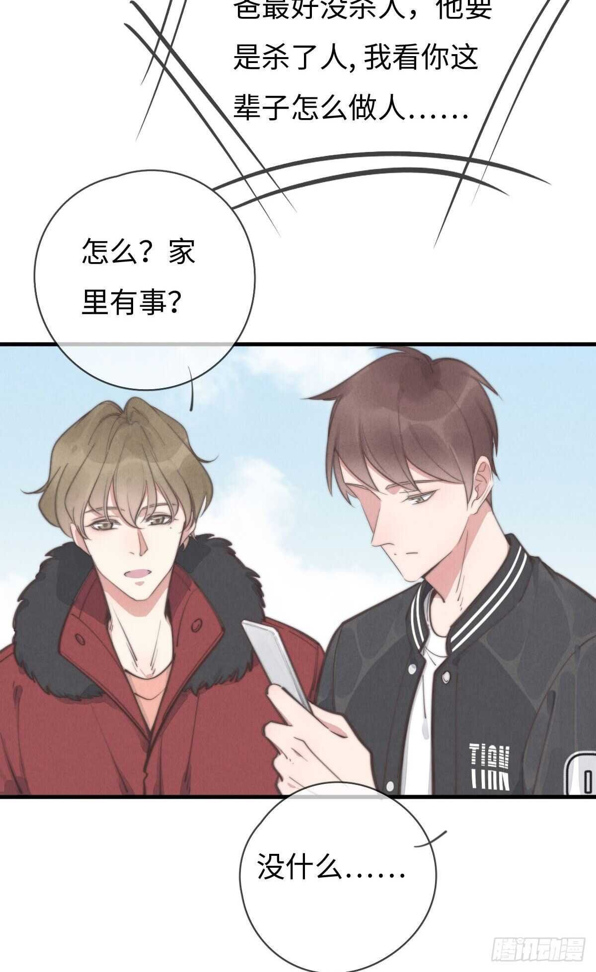 第102话 土斗是什么？