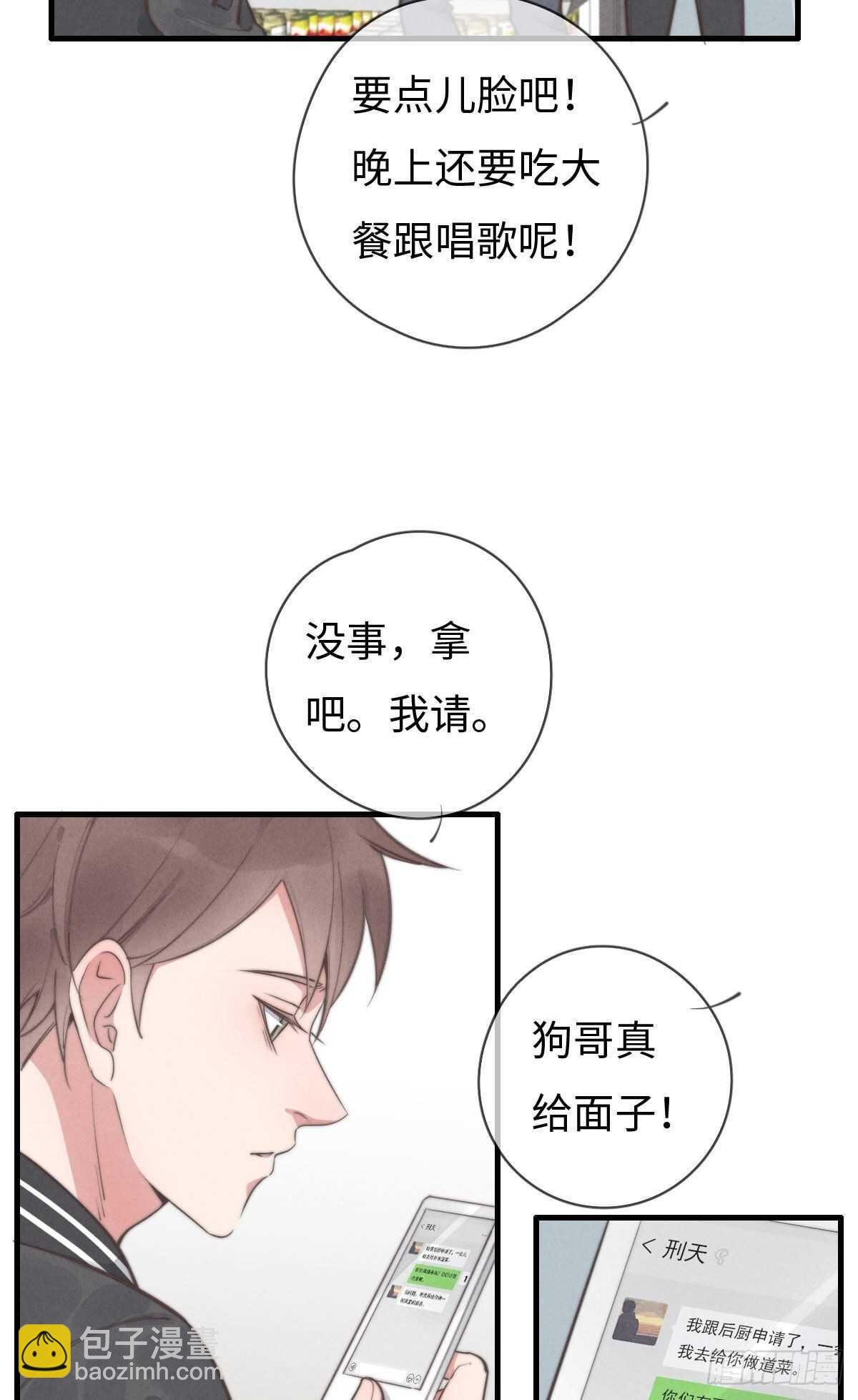 第102话 土斗是什么？