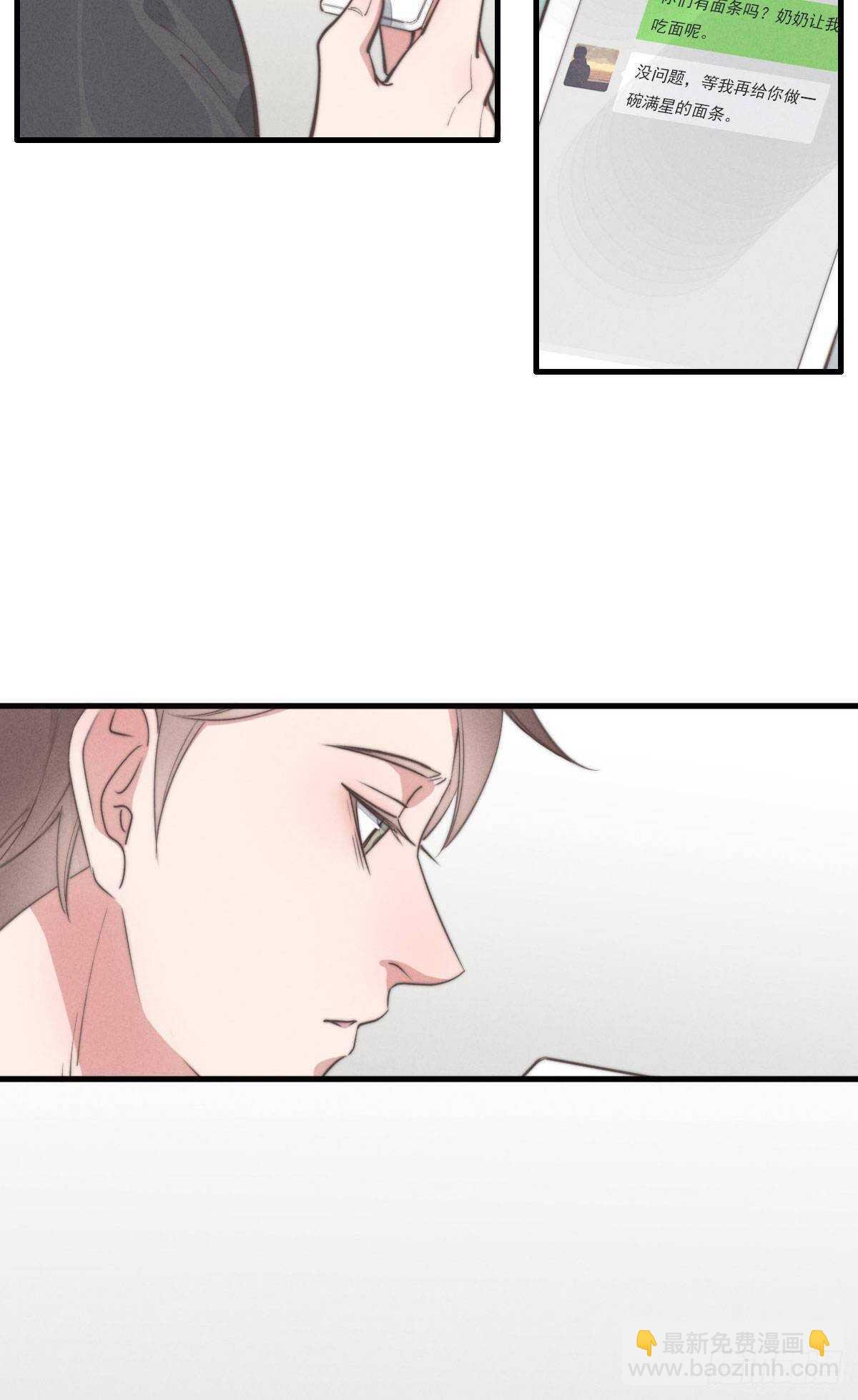 第102话 土斗是什么？