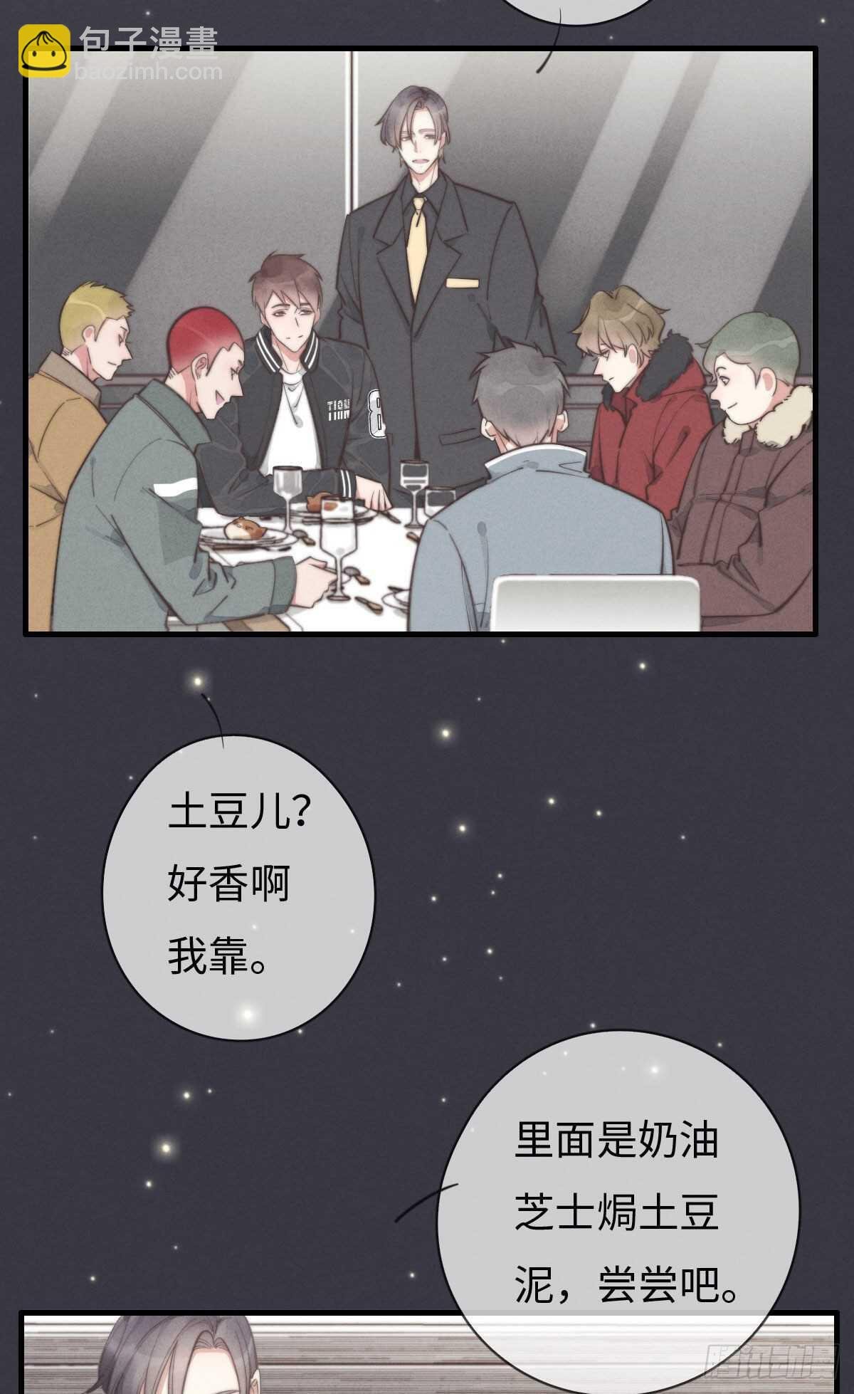 第102话 土斗是什么？