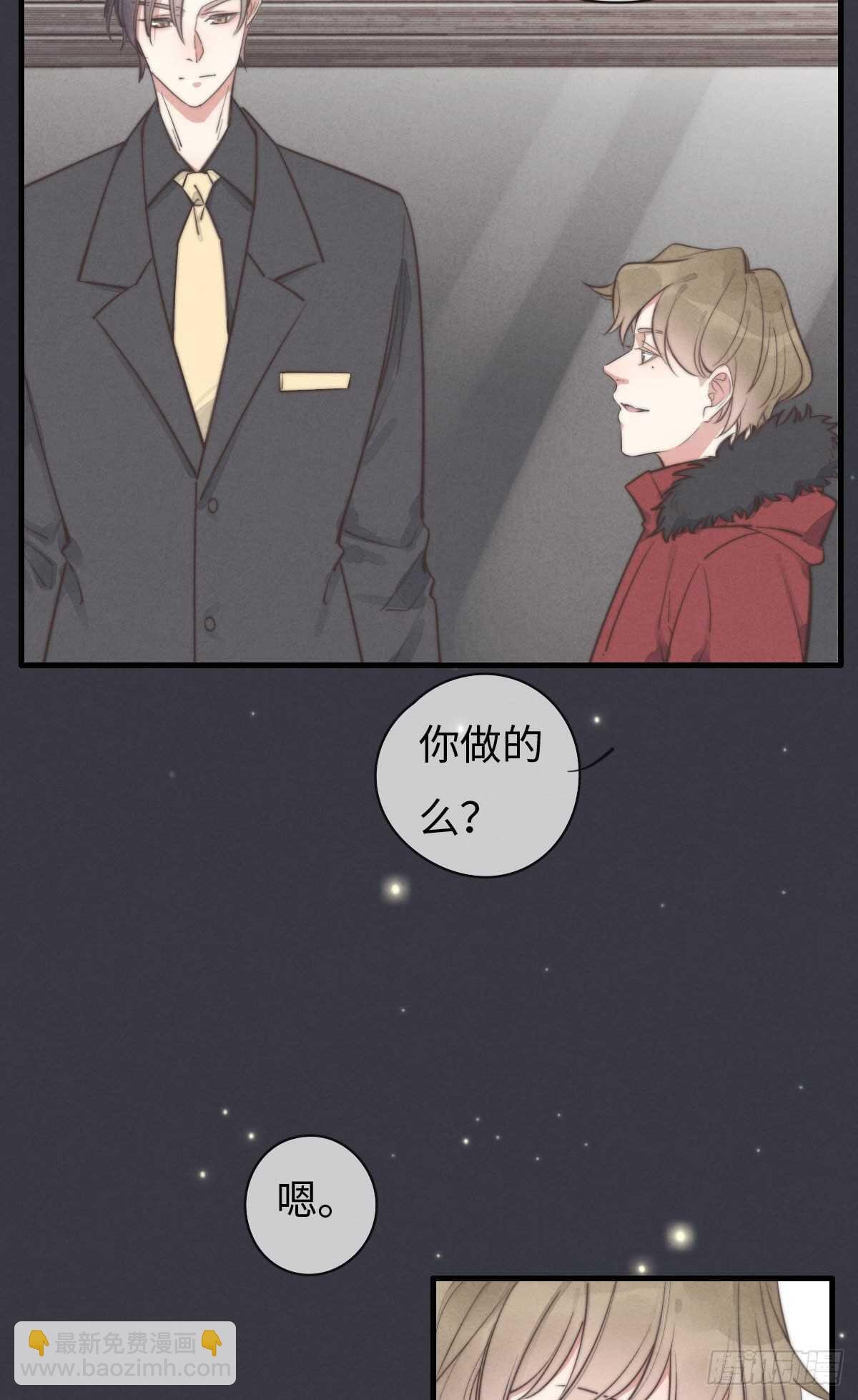 第102话 土斗是什么？