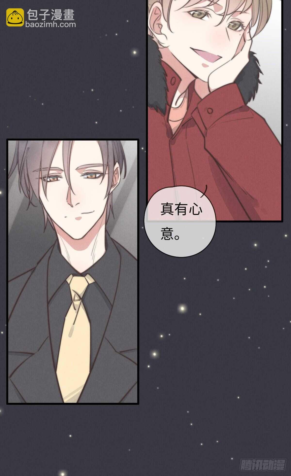 第102话 土斗是什么？