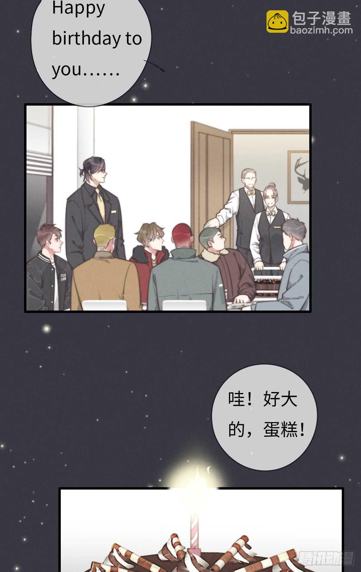 第102话 土斗是什么？