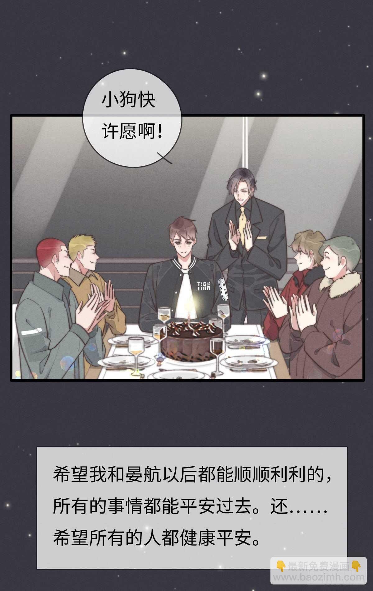第102话 土斗是什么？