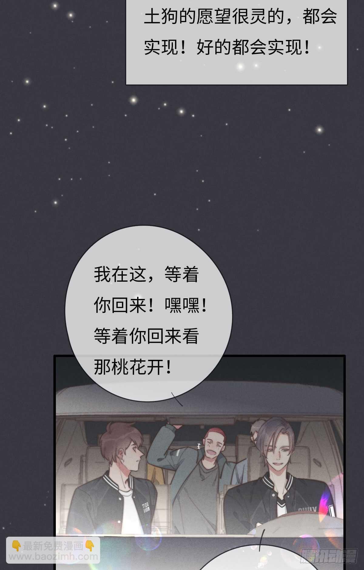 第102话 土斗是什么？