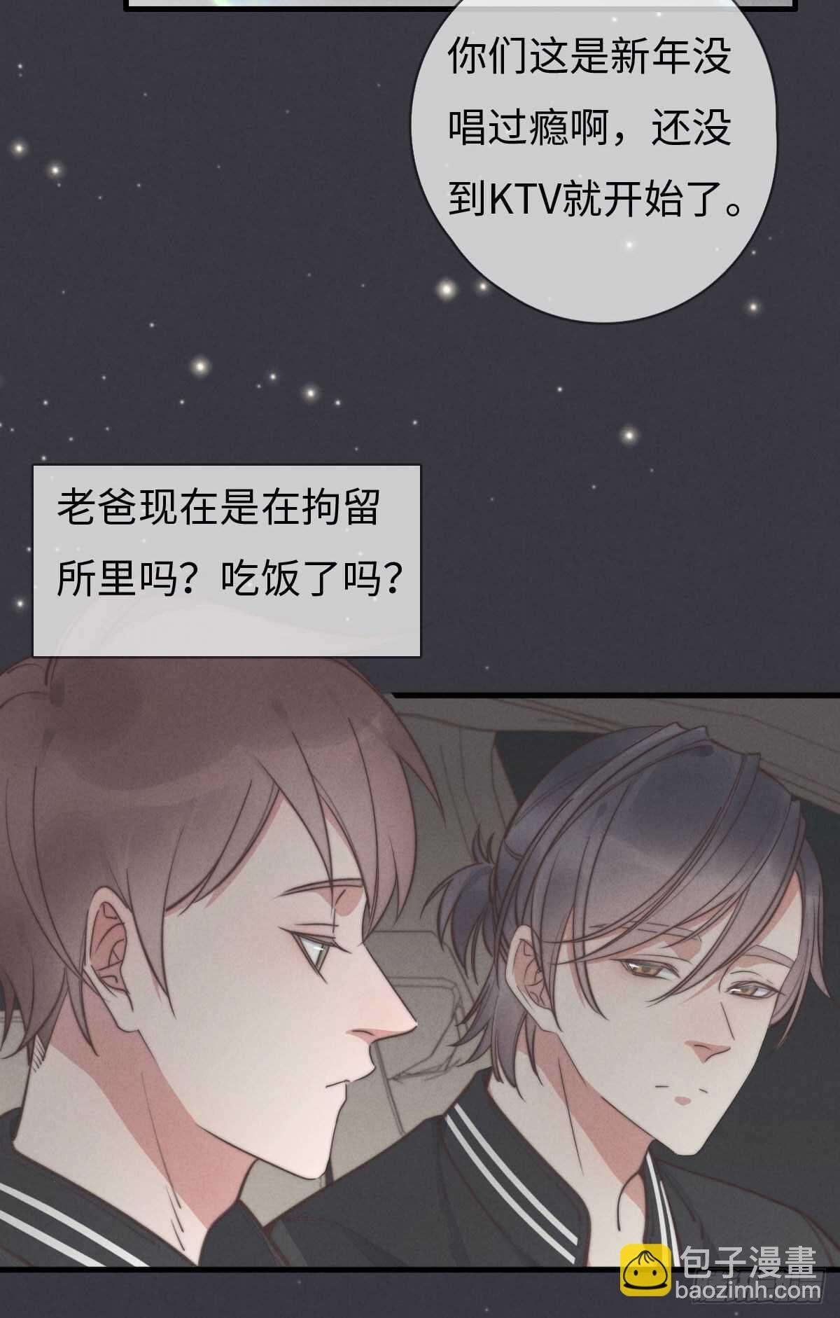 第102话 土斗是什么？
