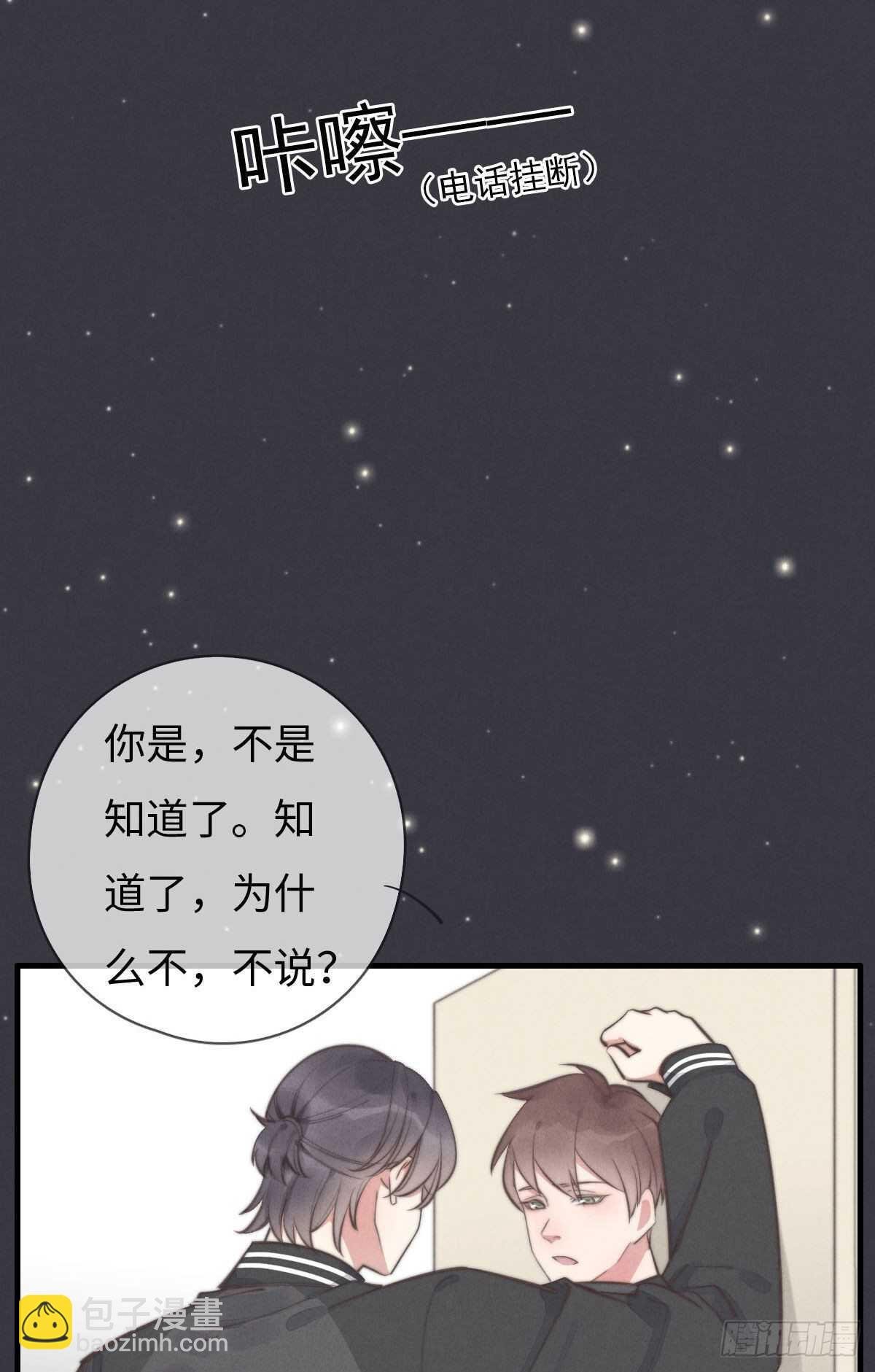 第102话 土斗是什么？