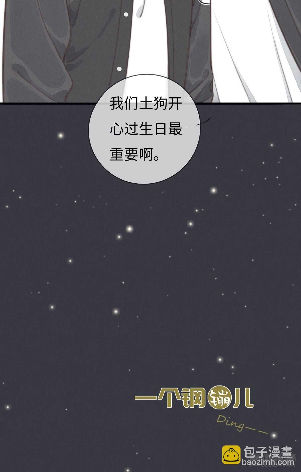 第102话 土斗是什么？