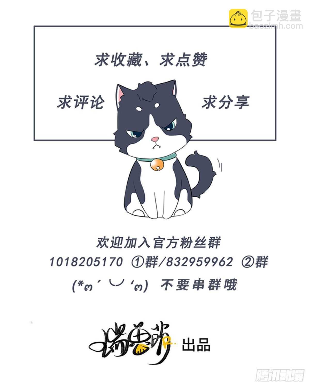 第102话 土斗是什么？
