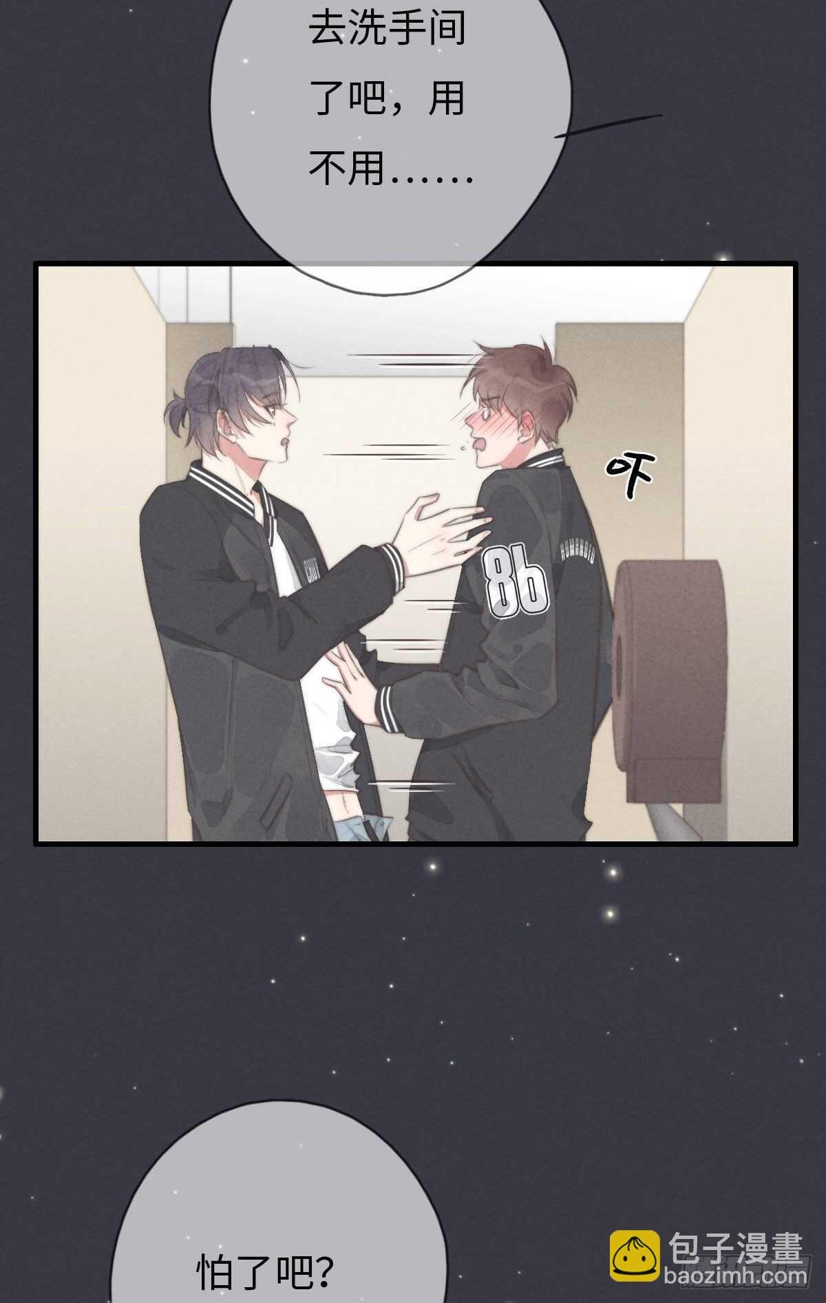 第103话 喜欢吗？
