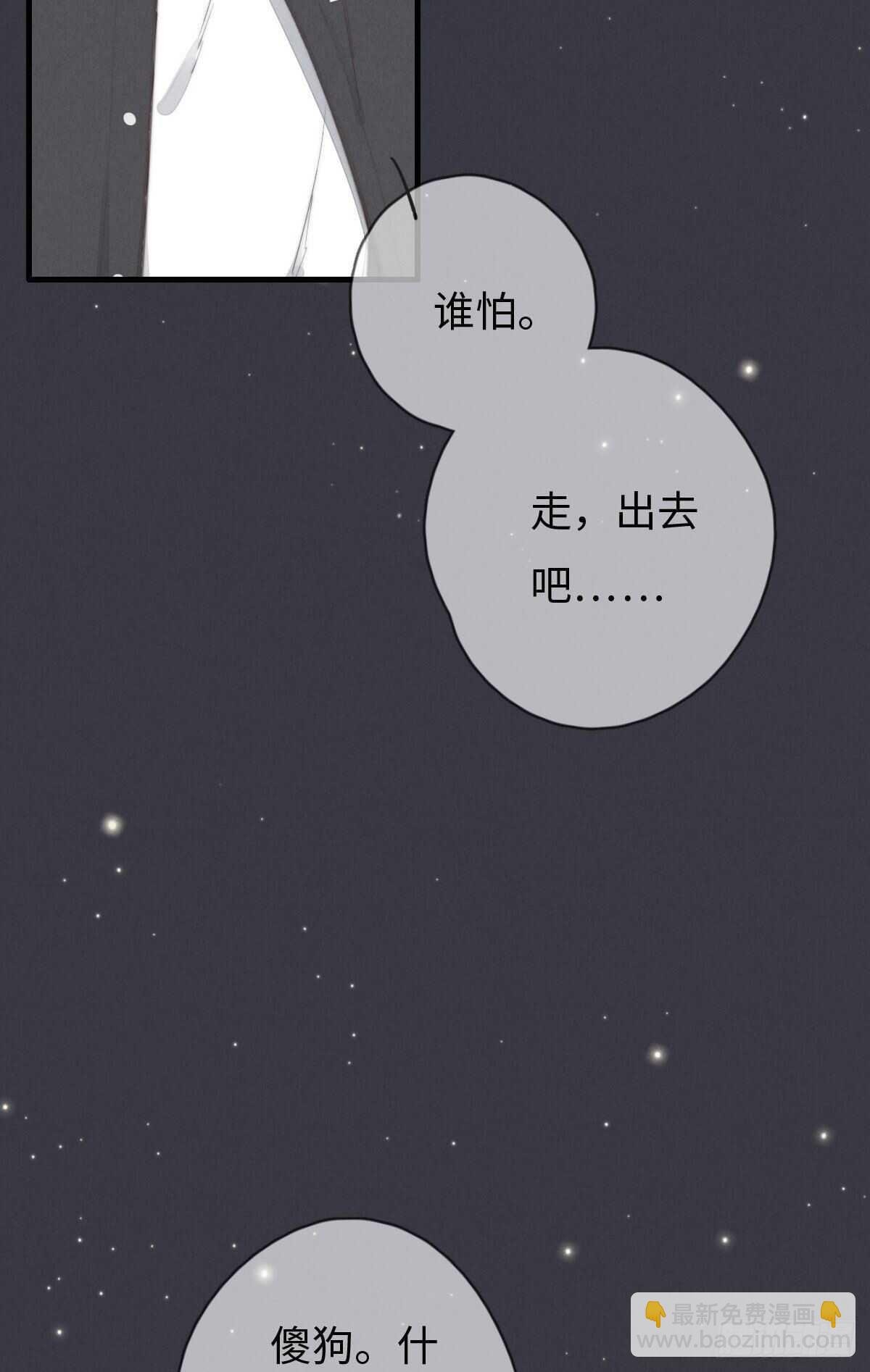 第103话 喜欢吗？