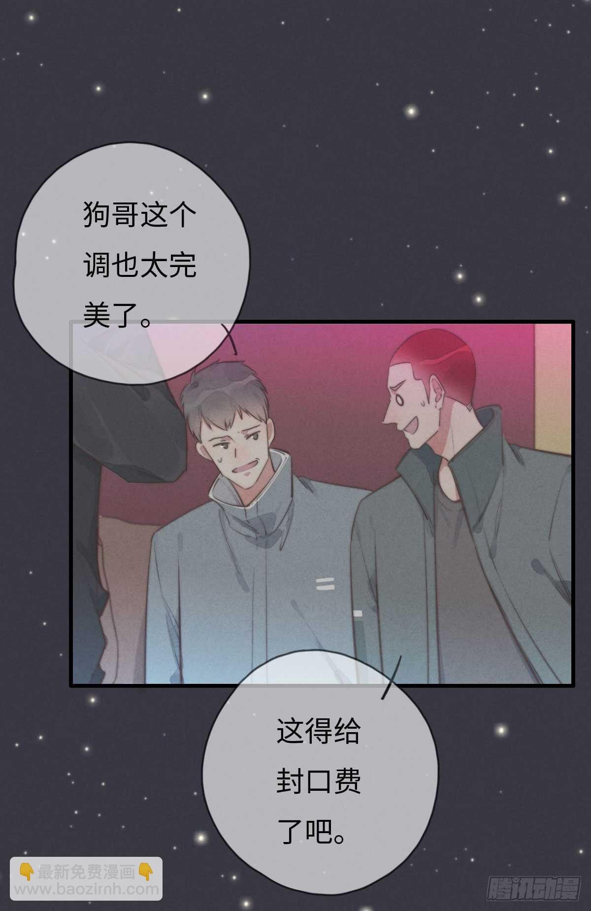第103话 喜欢吗？
