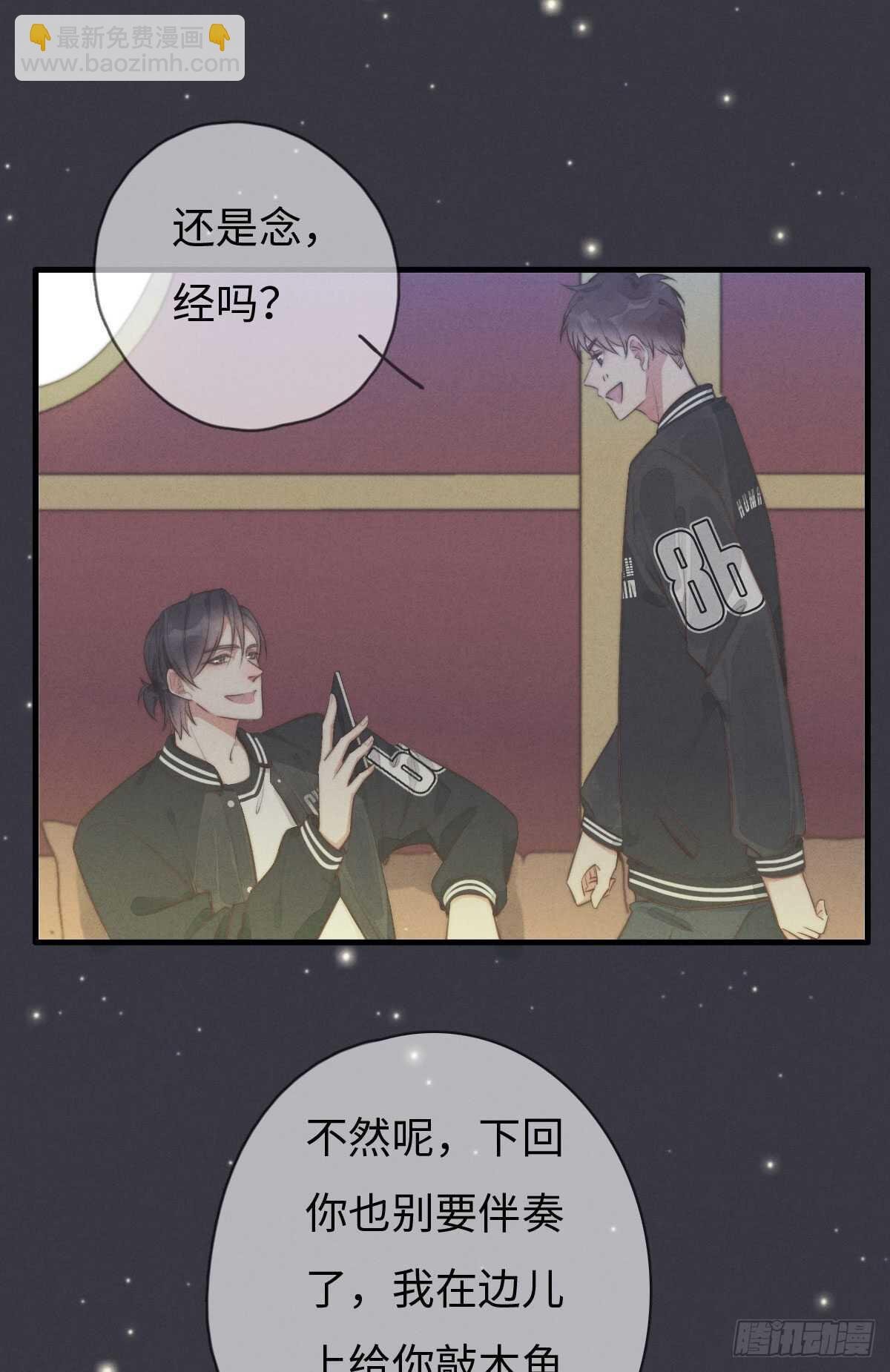 第103话 喜欢吗？