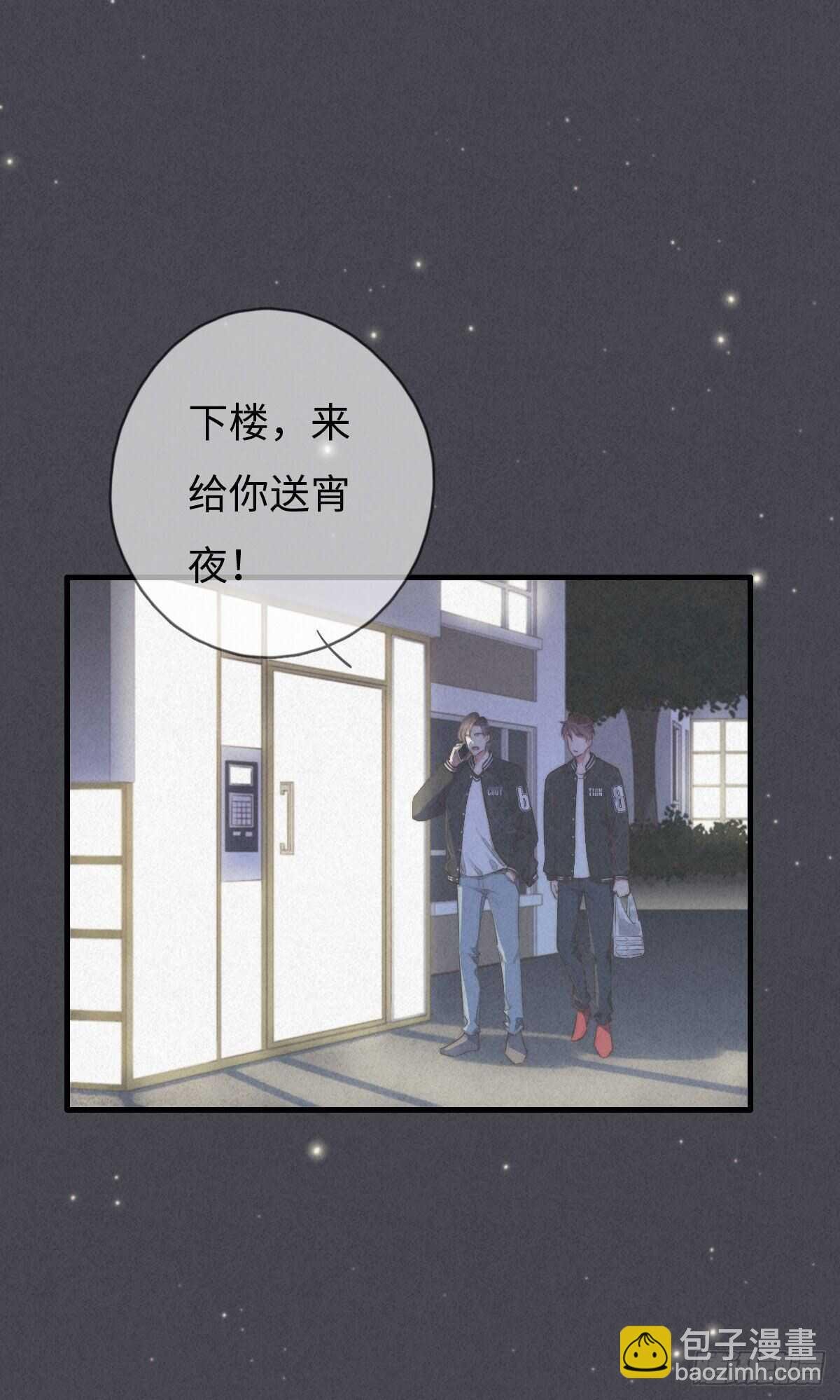第103话 喜欢吗？