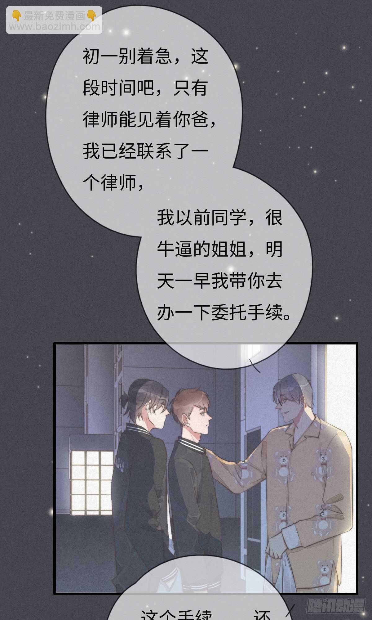 第103话 喜欢吗？