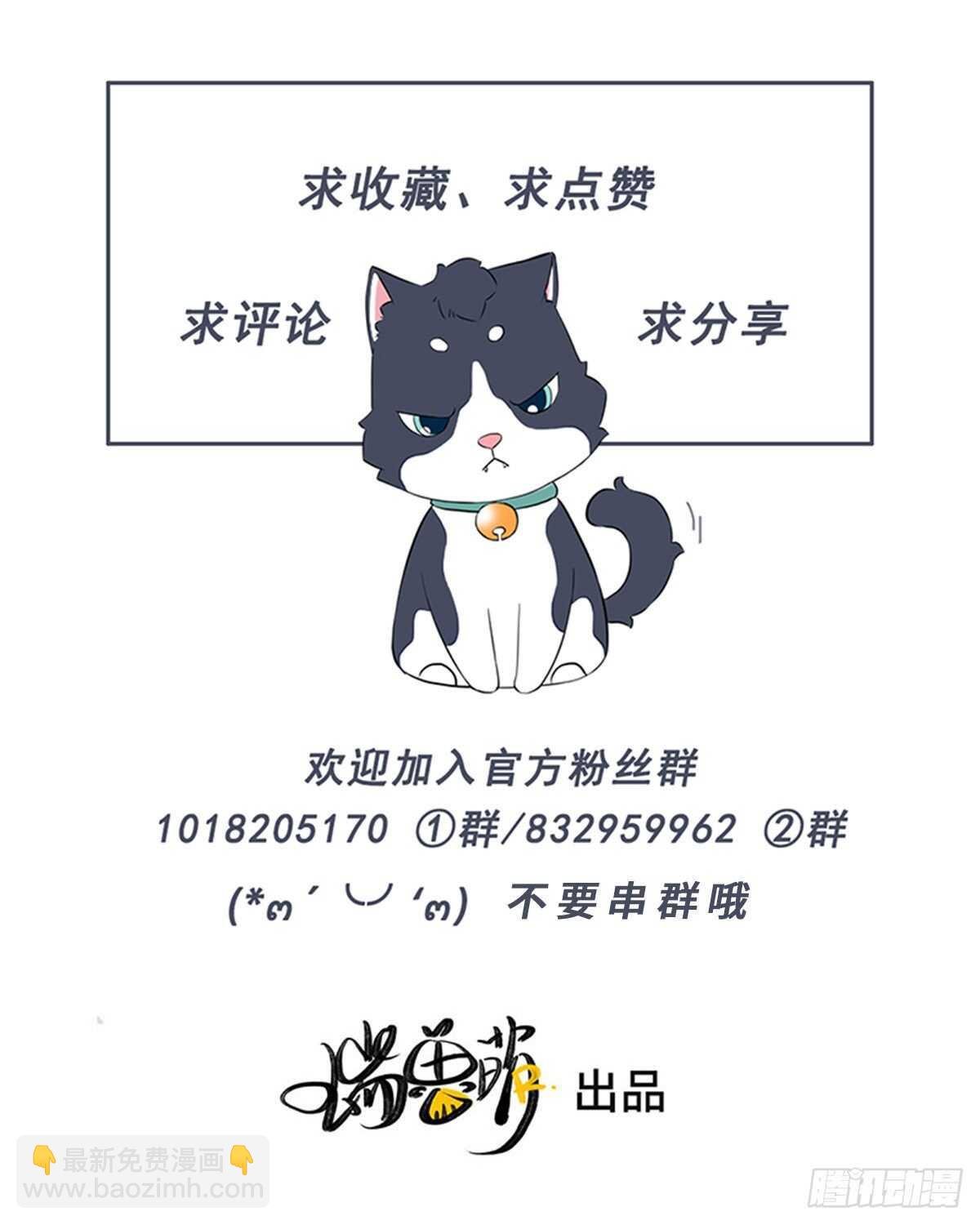 第103话 喜欢吗？
