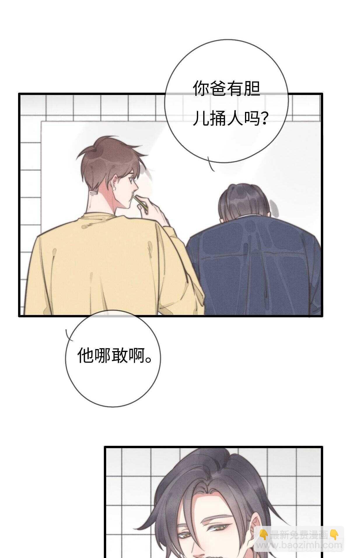 第104话你没完了是吧