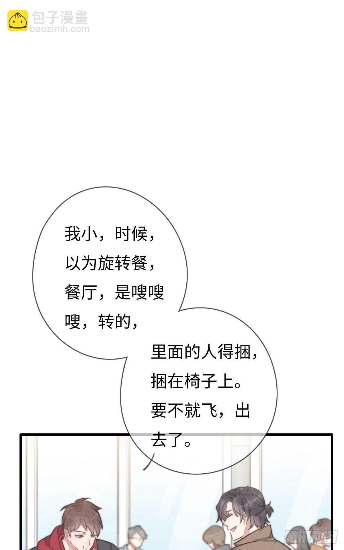 第104话你没完了是吧