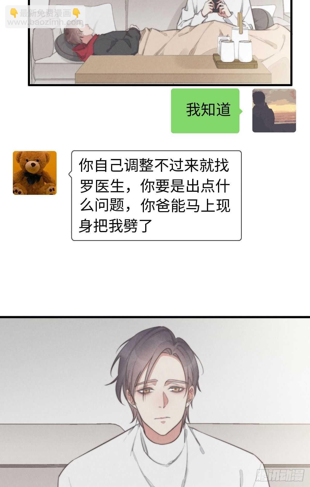 第104话你没完了是吧