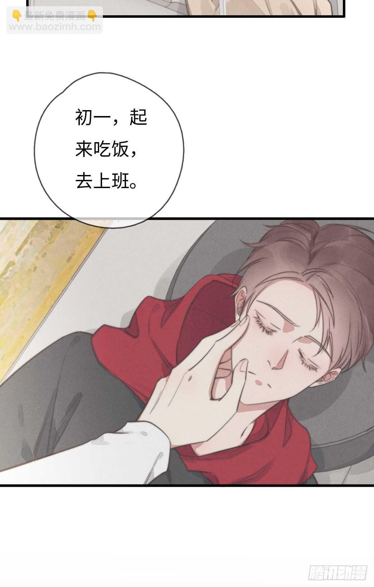 第104话你没完了是吧