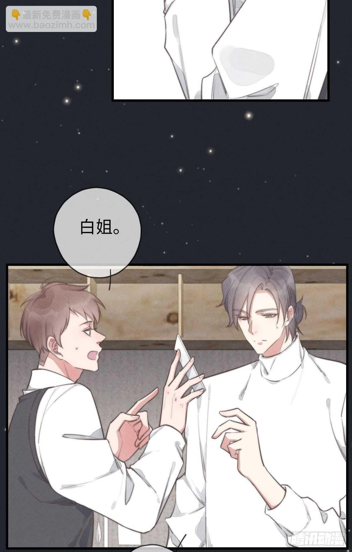 第104话你没完了是吧