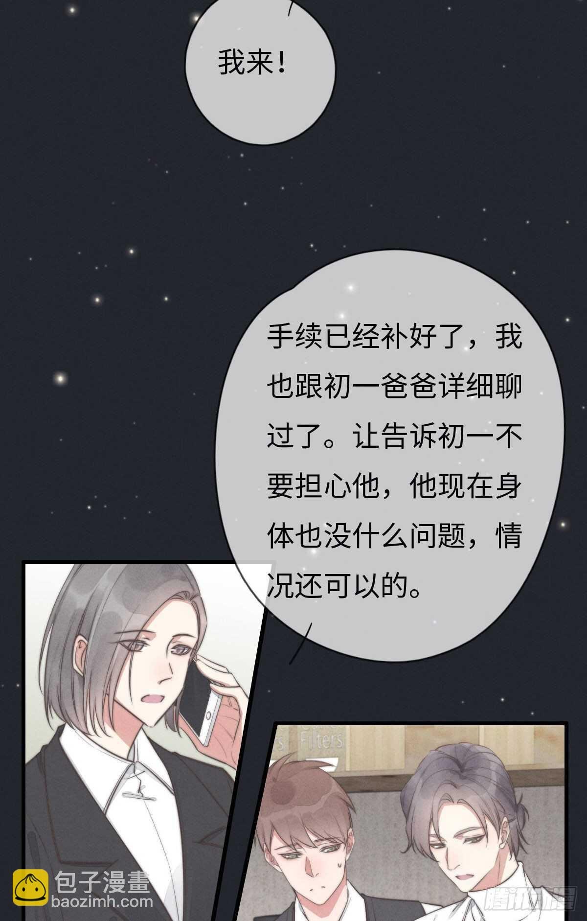 第104话你没完了是吧