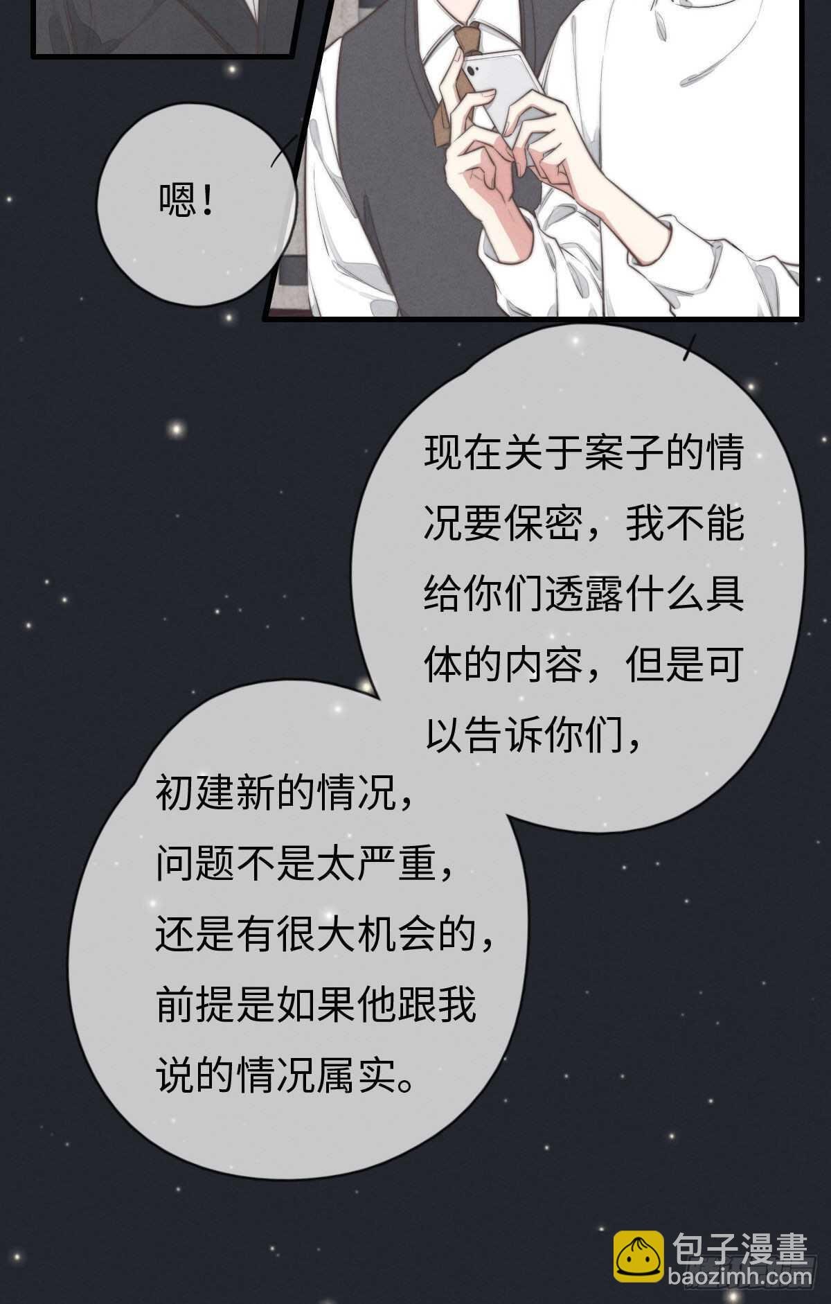 第104话你没完了是吧