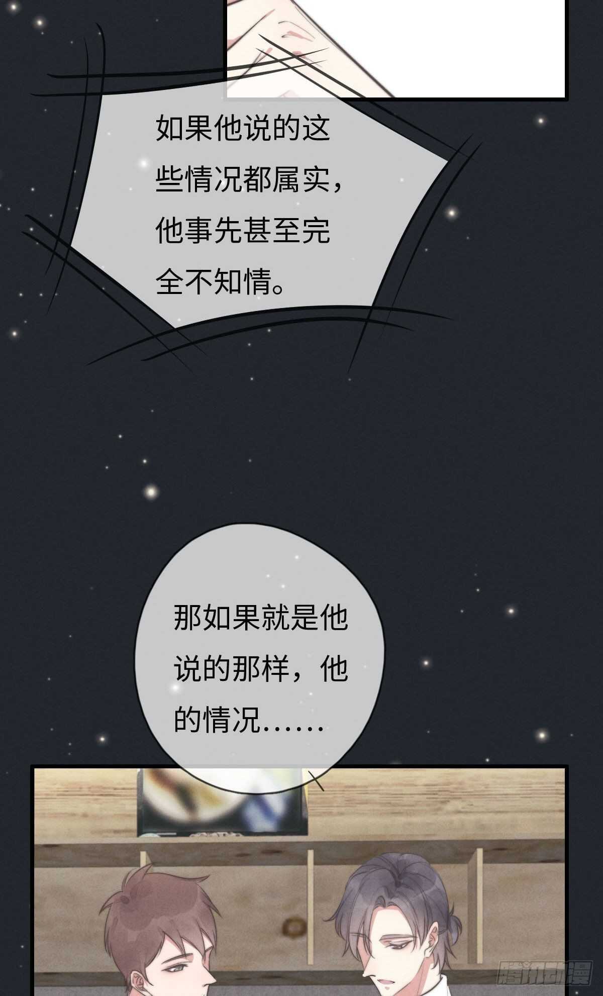 第104话你没完了是吧