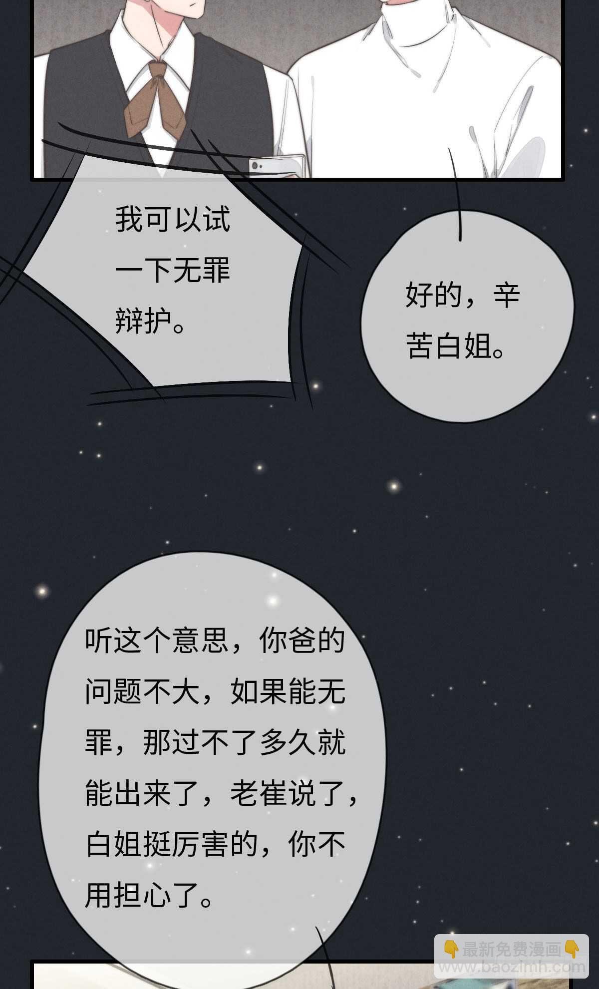 第104话你没完了是吧
