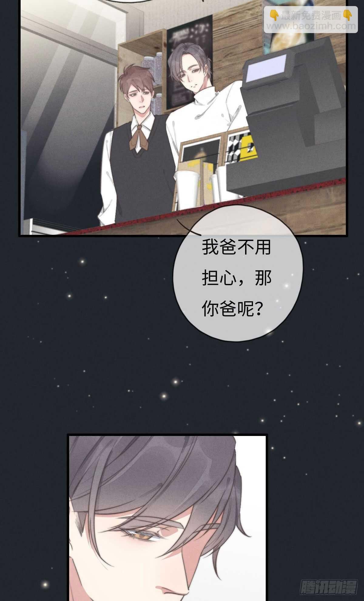 第104话你没完了是吧