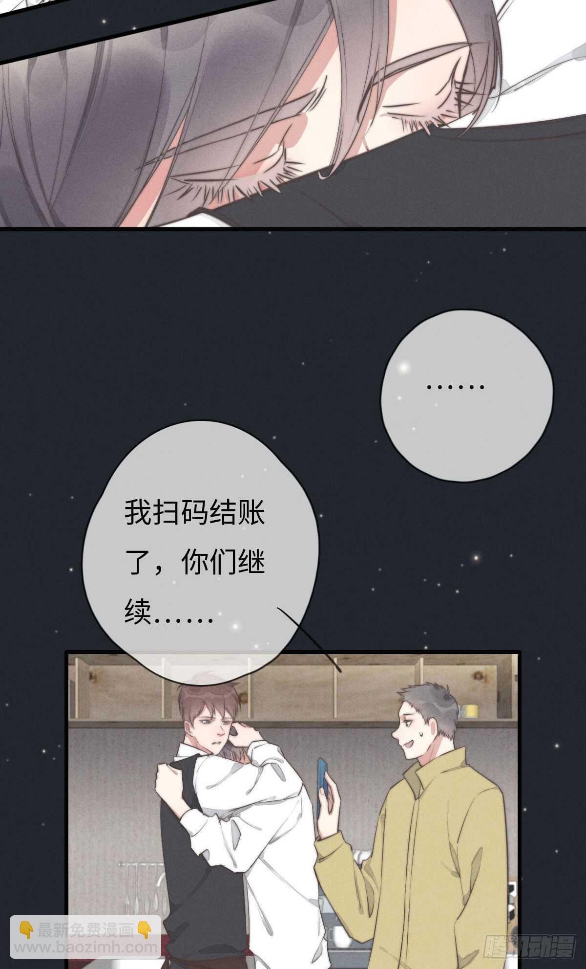 第104话你没完了是吧