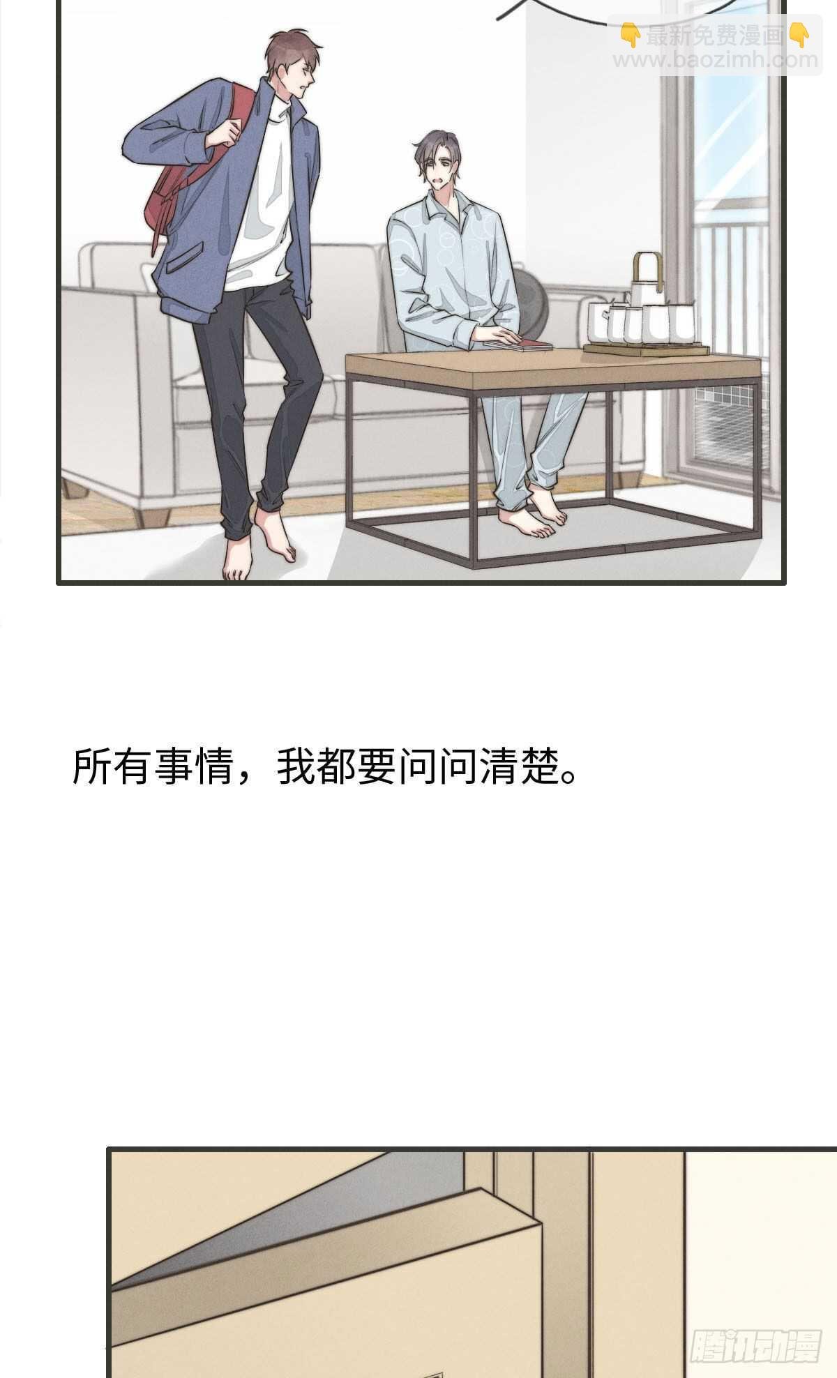 第106话 父债子偿