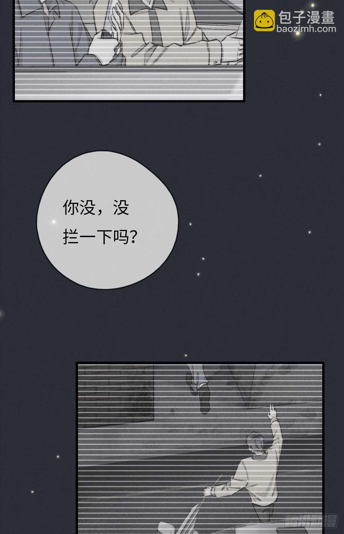第106话 父债子偿
