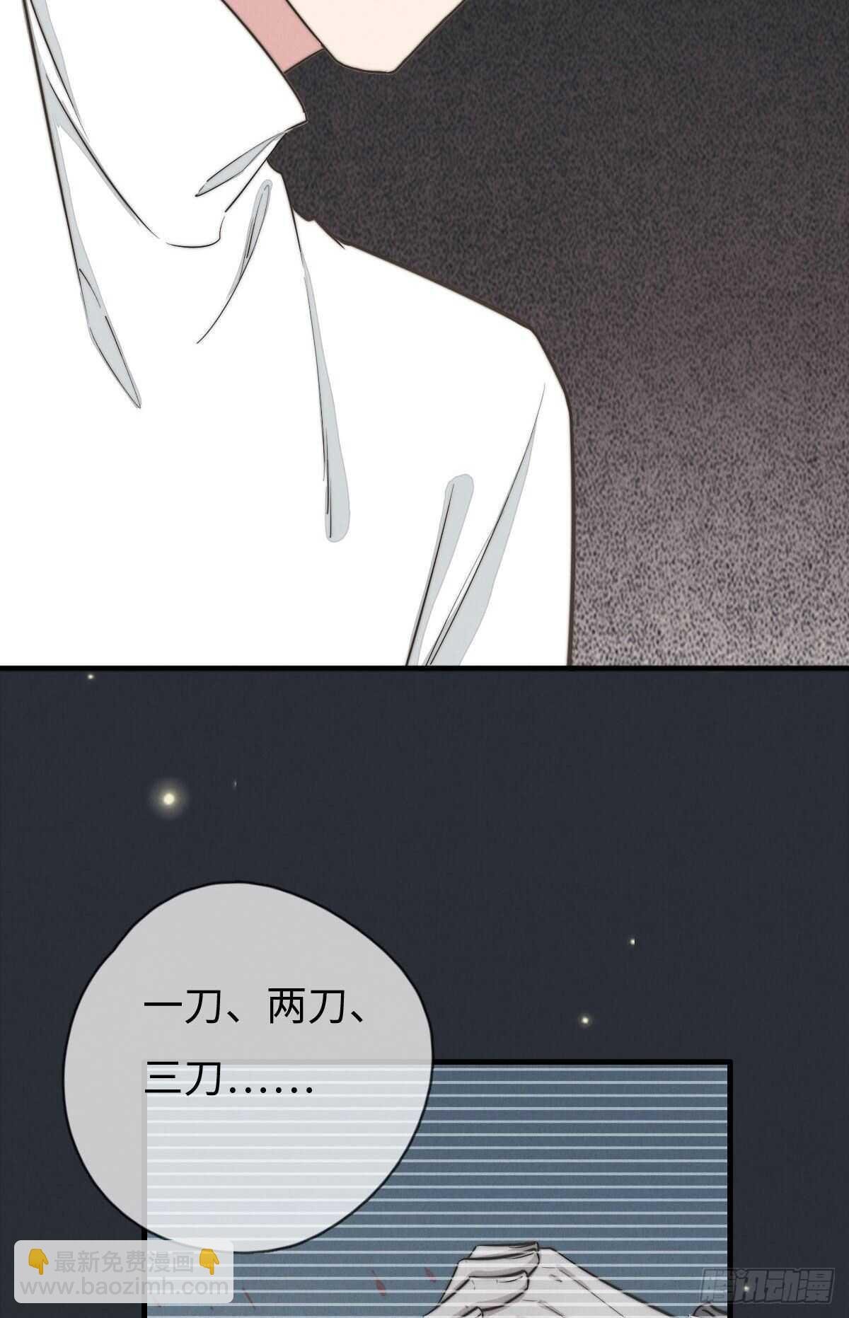 第106话 父债子偿