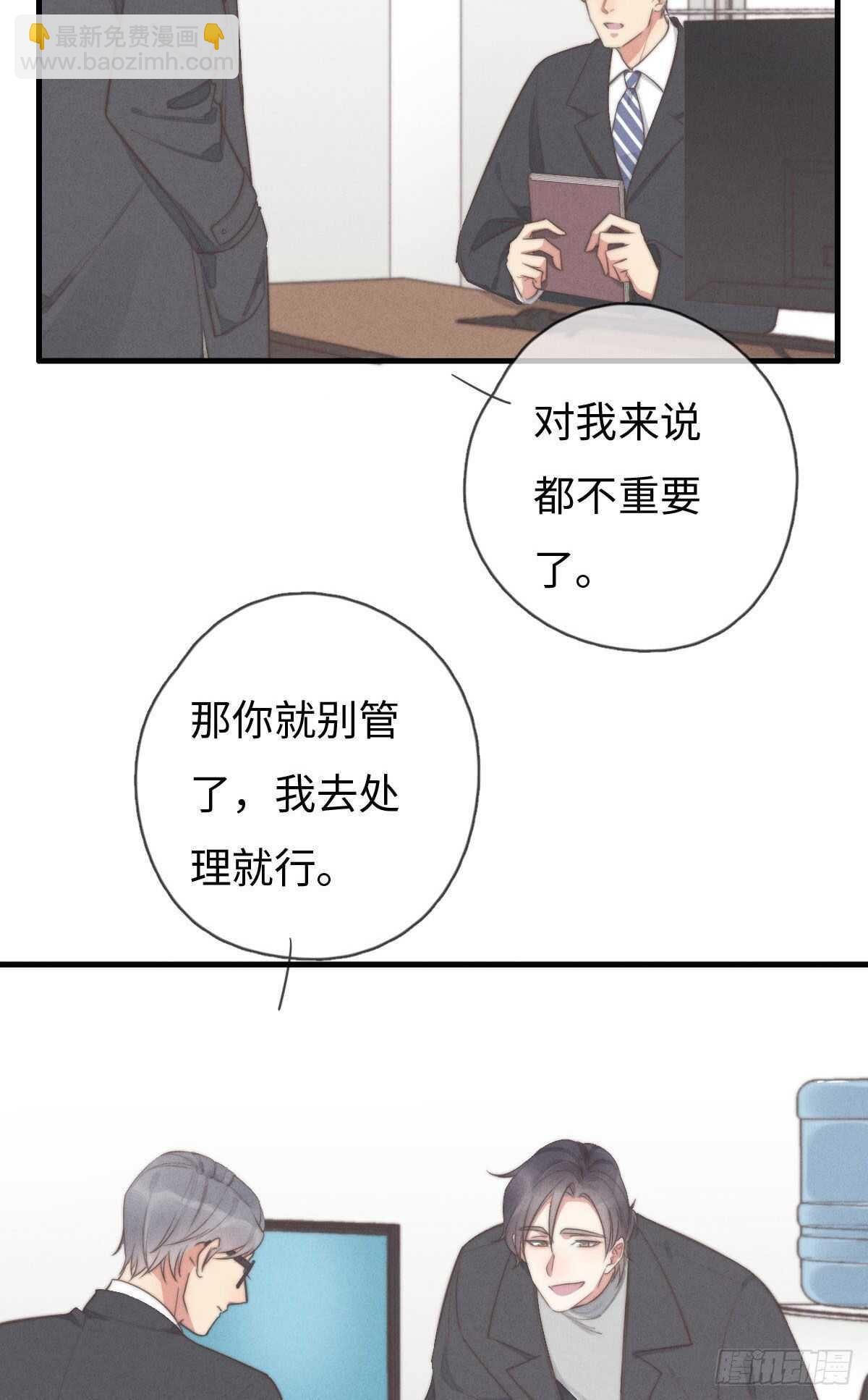 第107话 求顺毛吗？