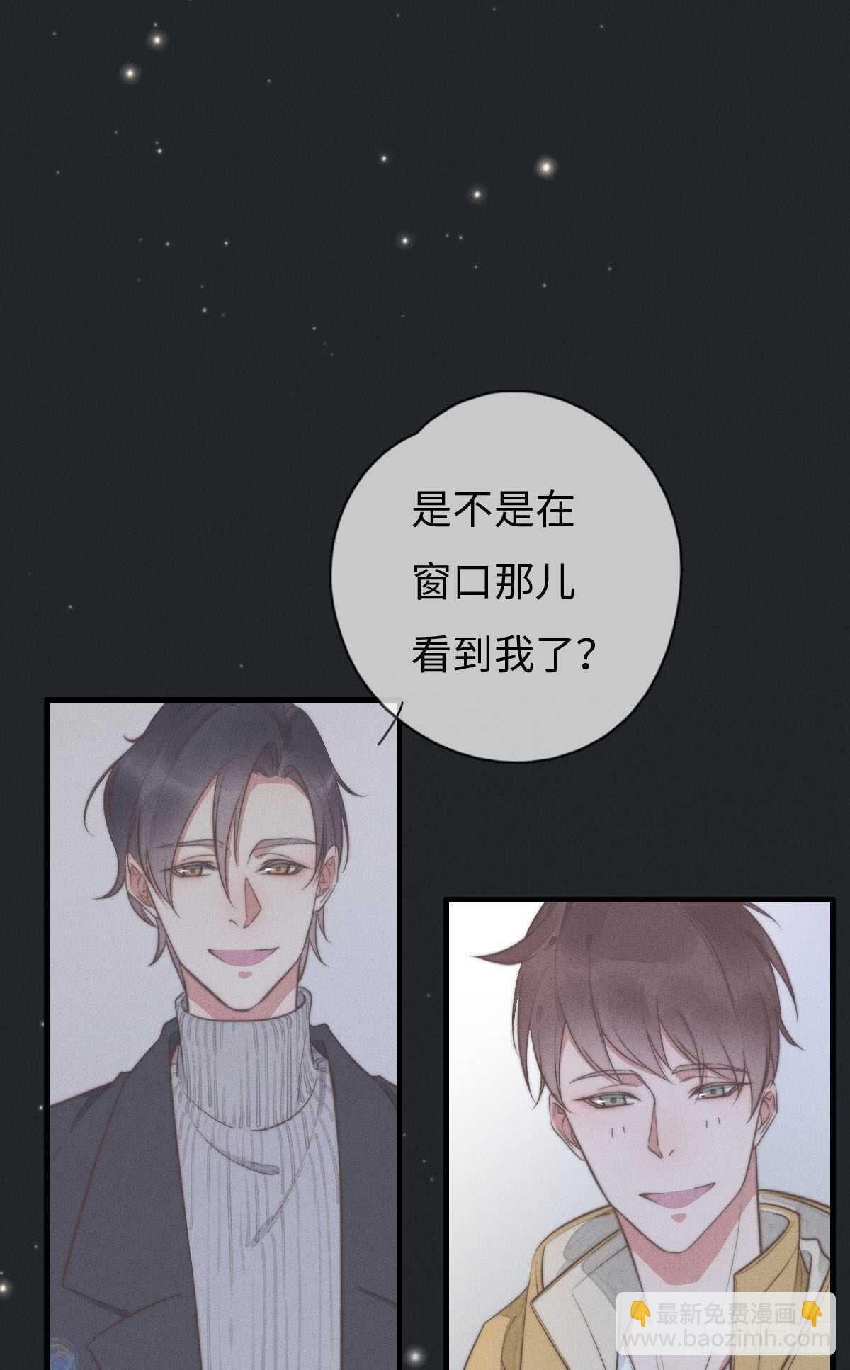 第107话 求顺毛吗？