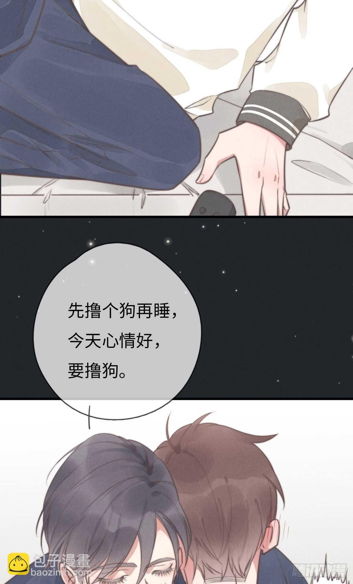 第107话 求顺毛吗？