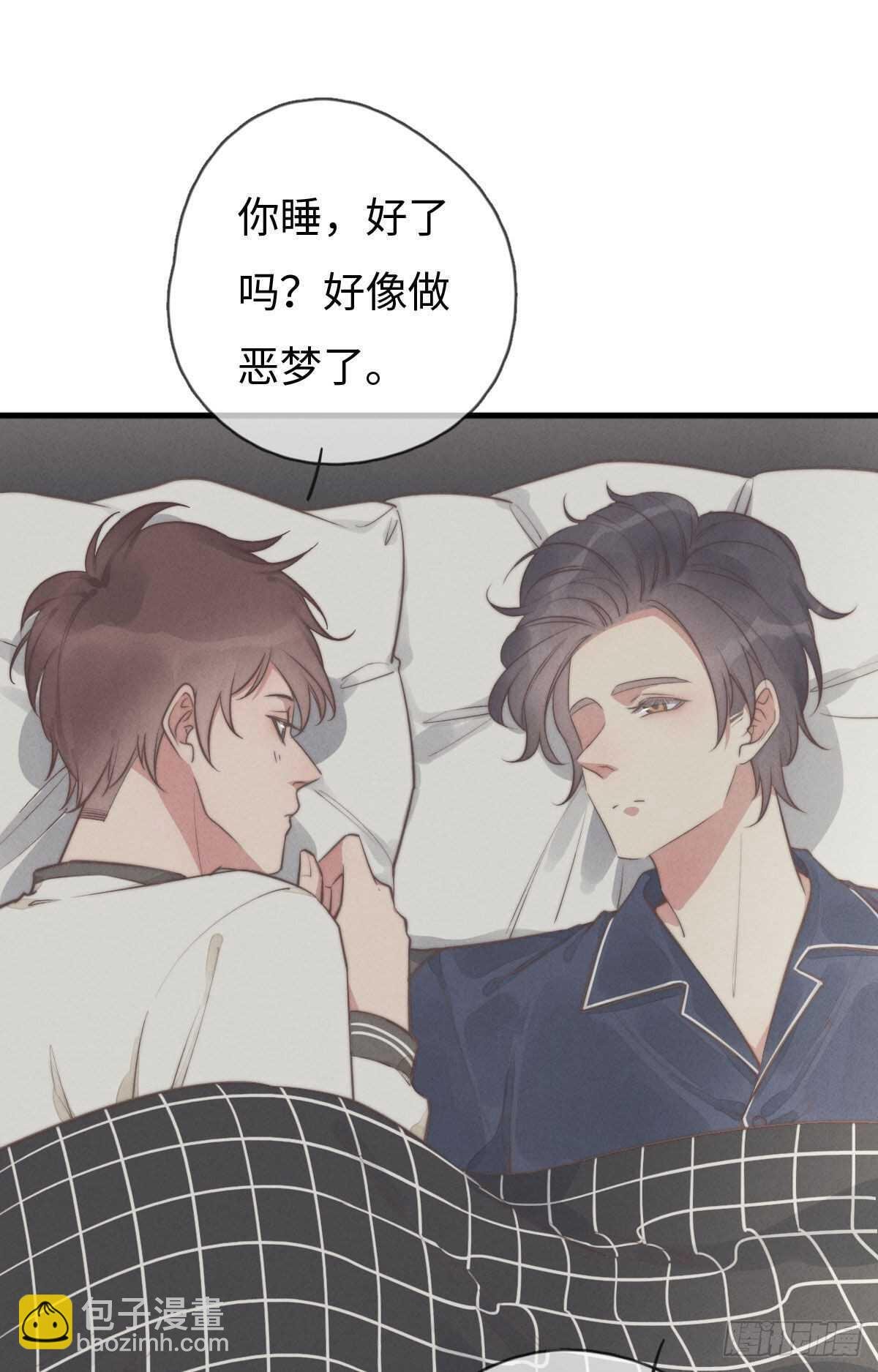第107话 求顺毛吗？