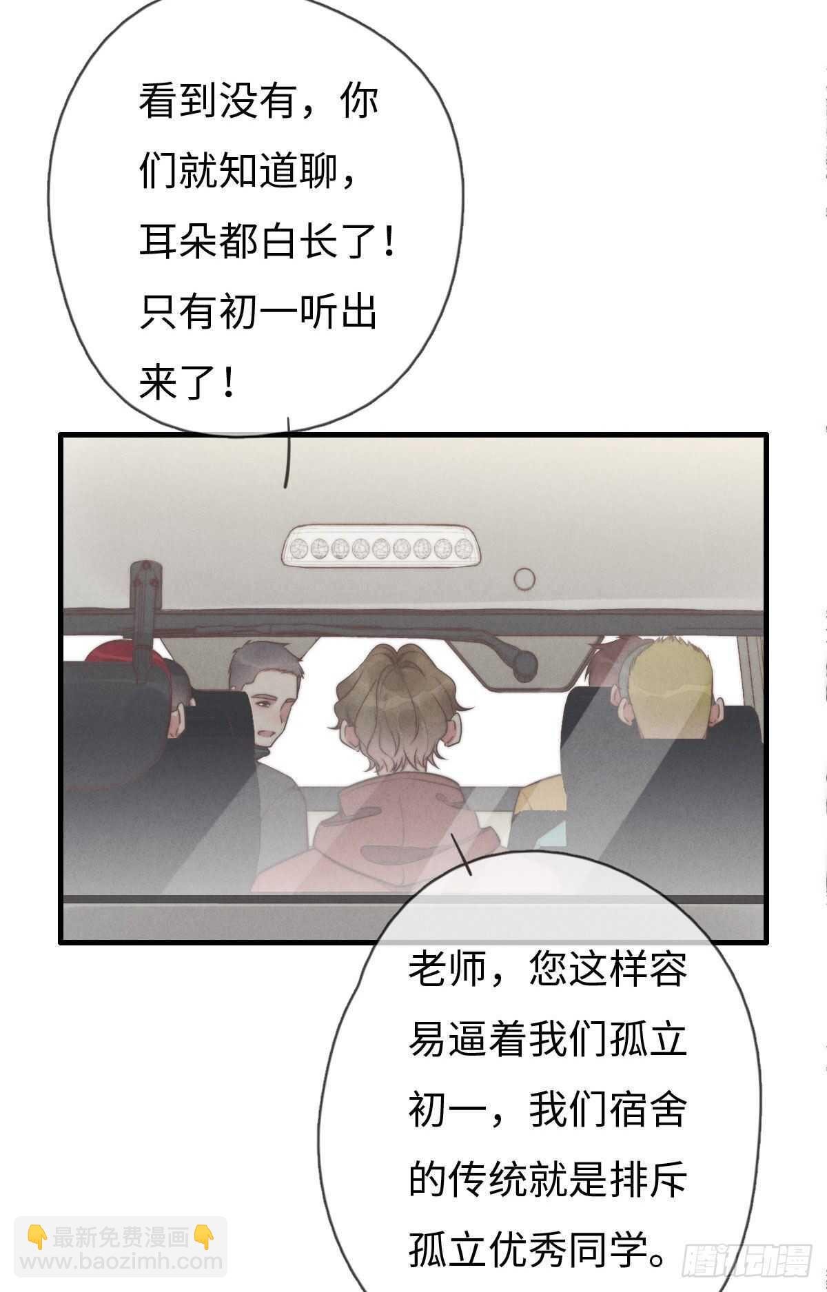 第107话 求顺毛吗？