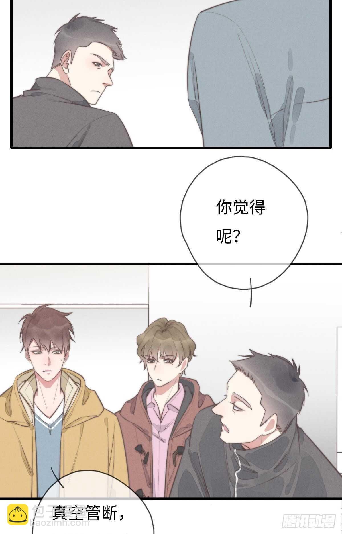 第107话 求顺毛吗？