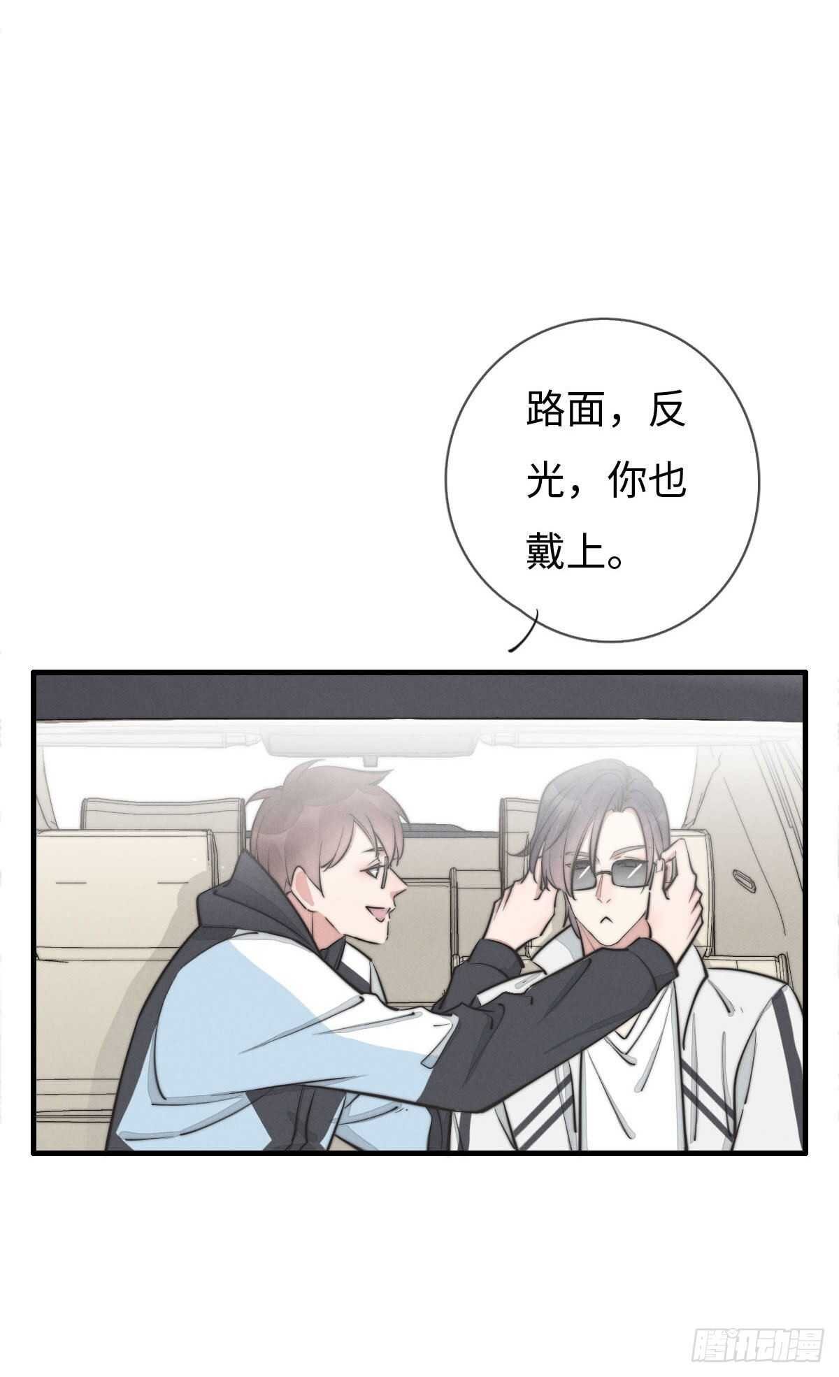 第108话 男朋友