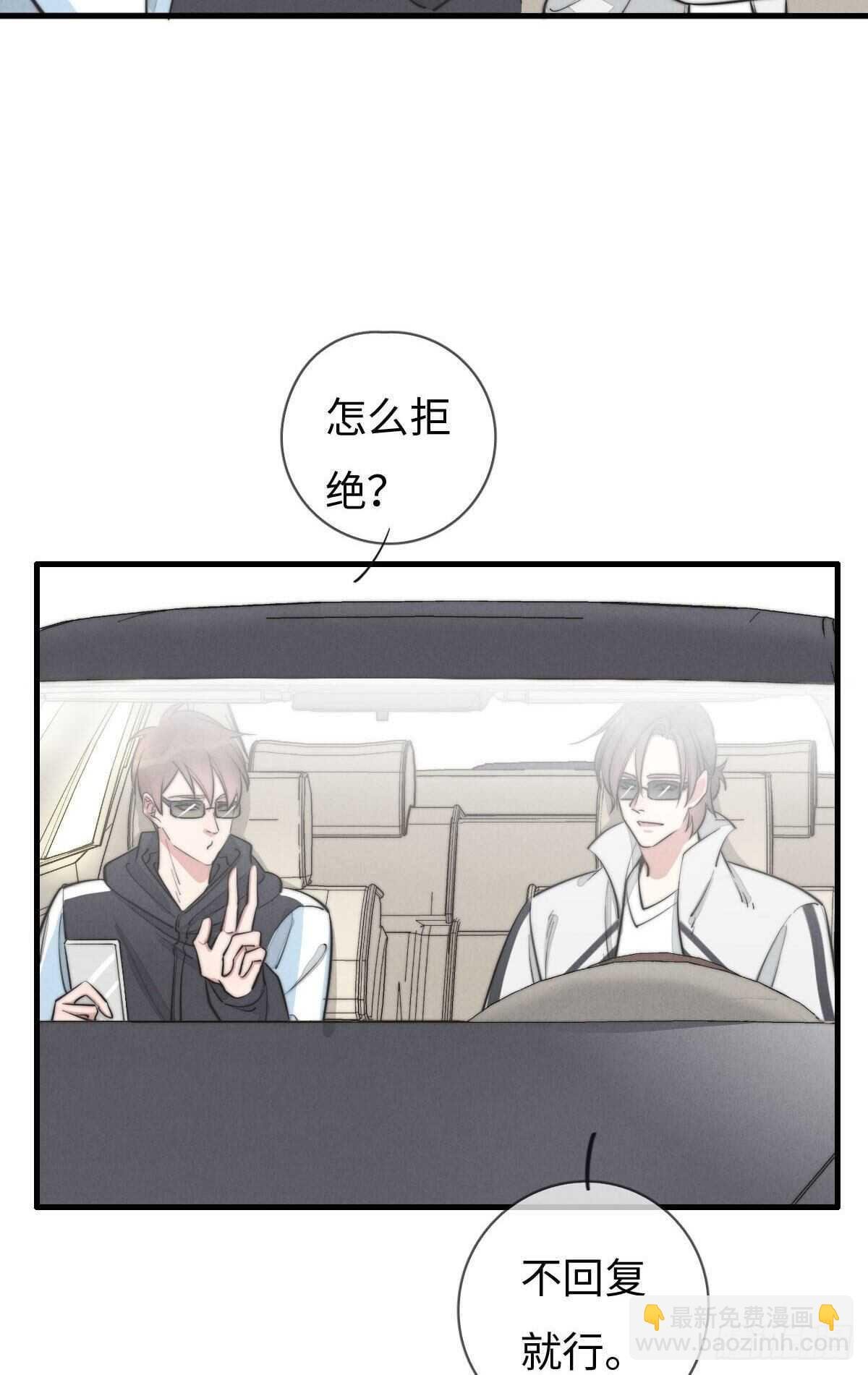 第108话 男朋友