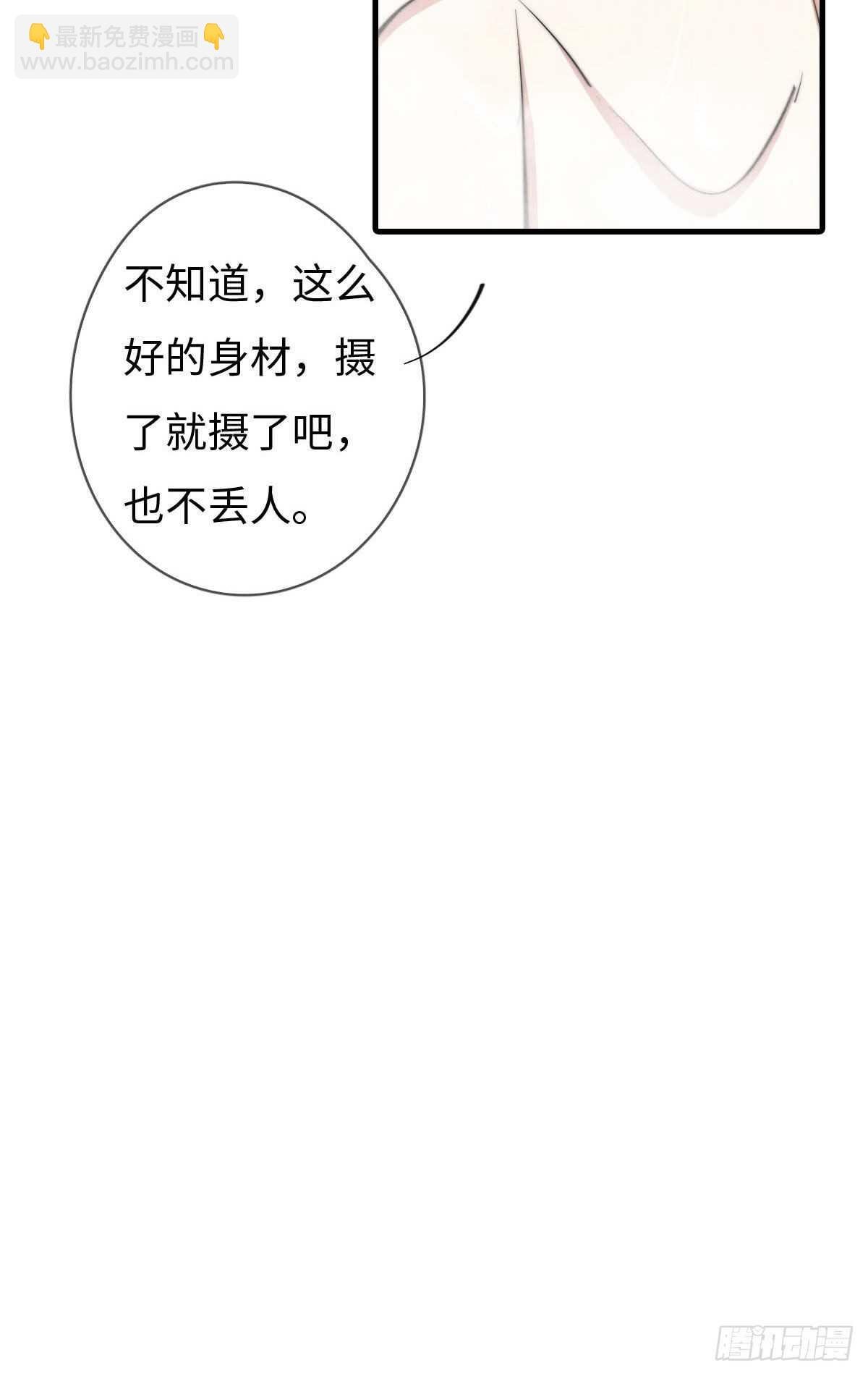 第108话 男朋友