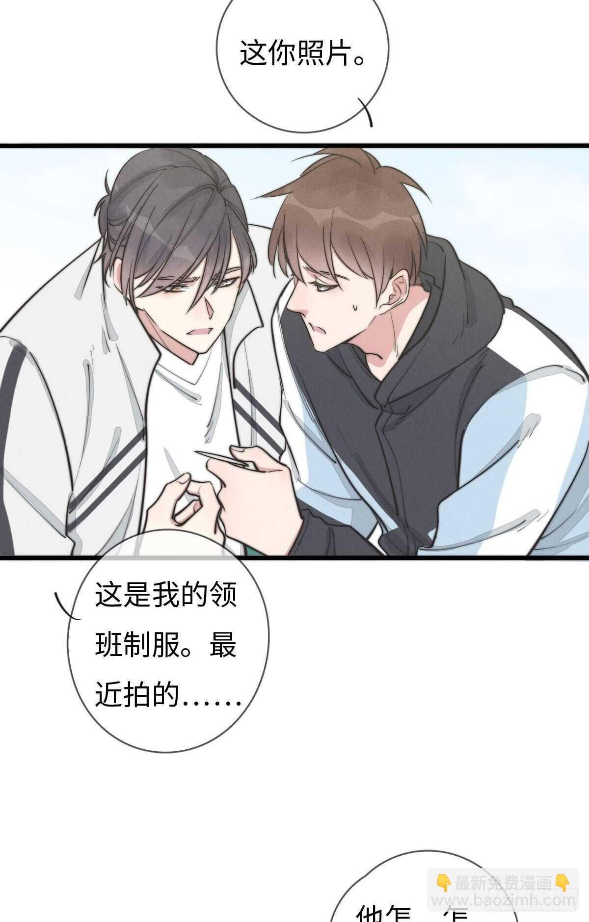 第108话 男朋友