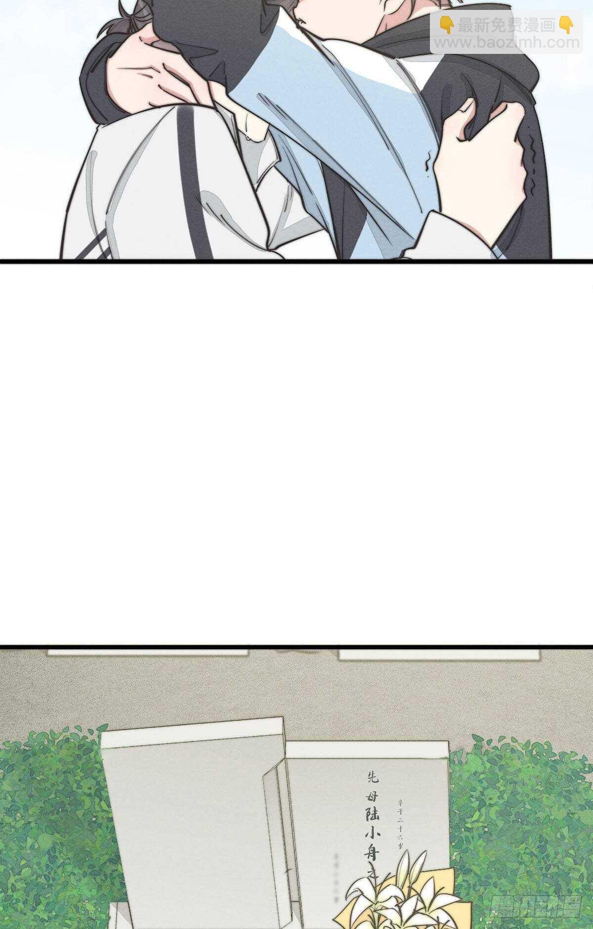 第108话 男朋友