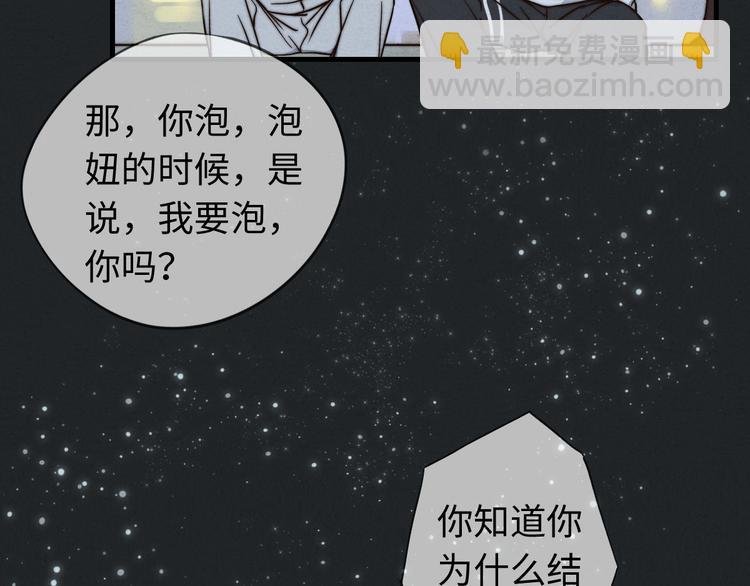 第10话 泡妞神技