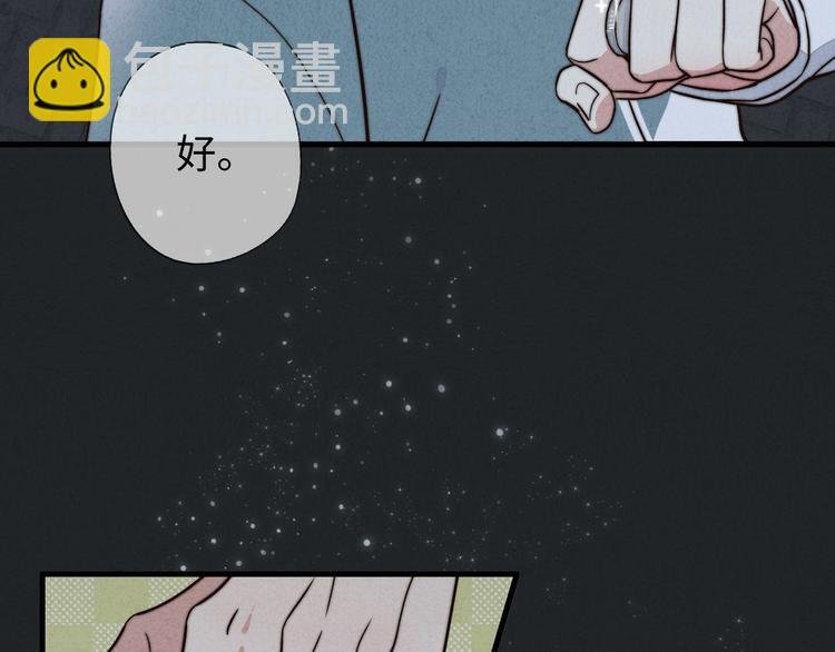 第10话 泡妞神技